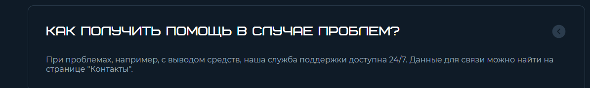 nopureum брокер