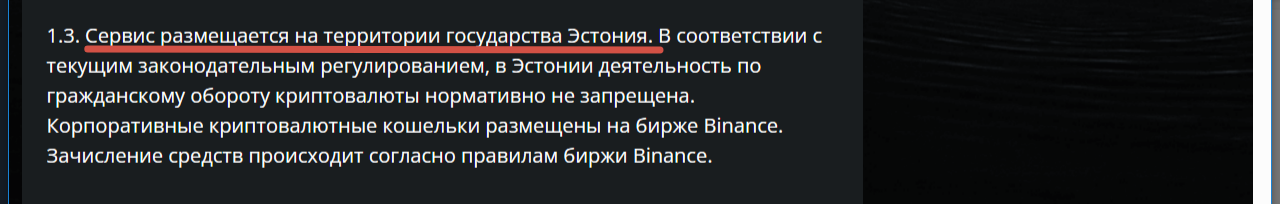 нордекс отзывы