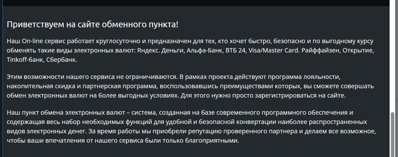 nordex
