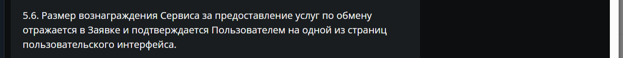 nordex