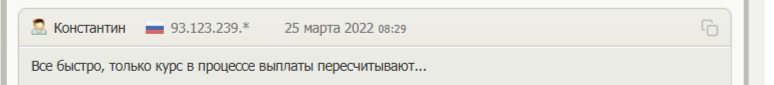 nordex отзывы