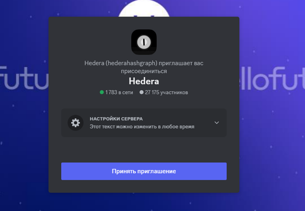 новости hedera hbar криптовалюта прогноз цена