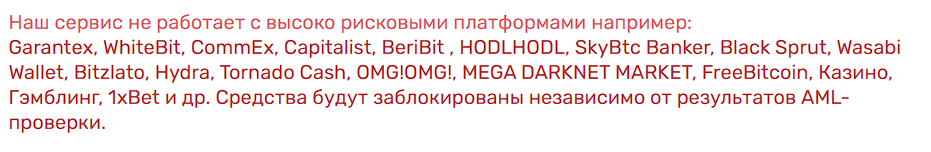обмен24 com