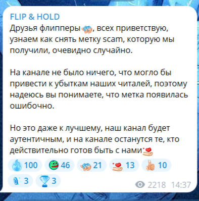 обменяй держи
