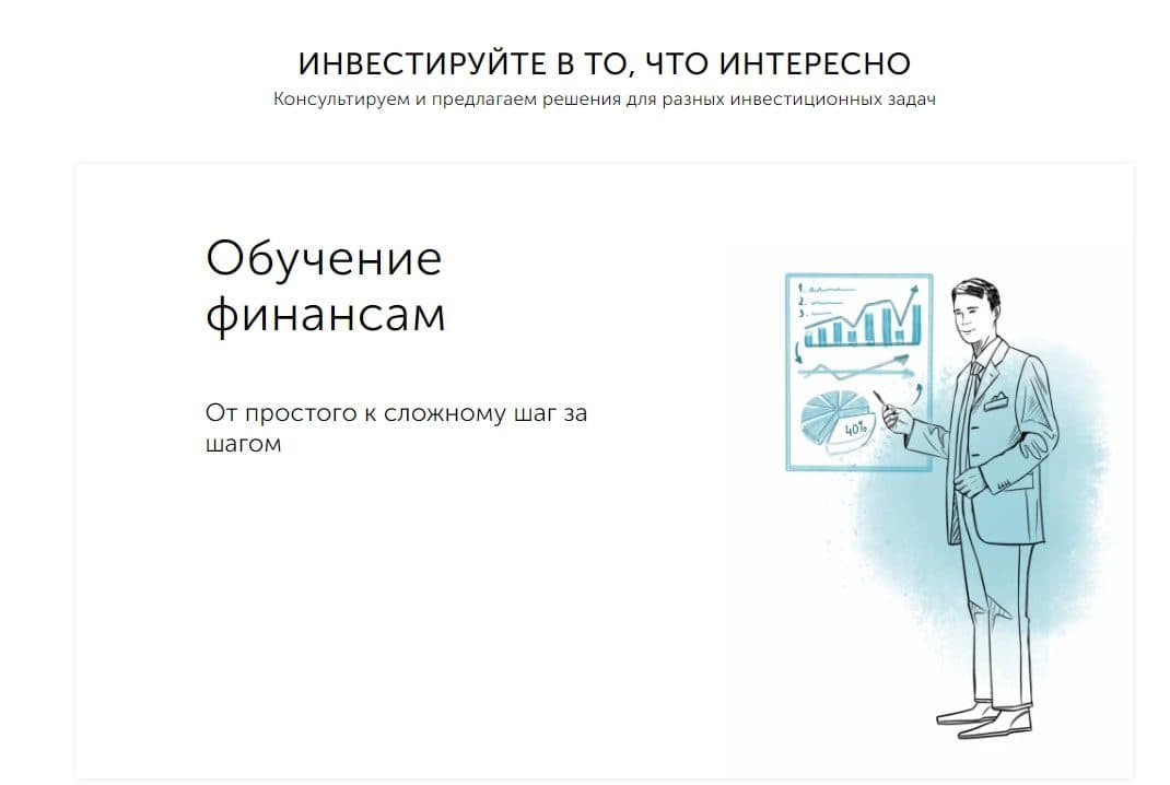 Обучение финансам в АУФИ