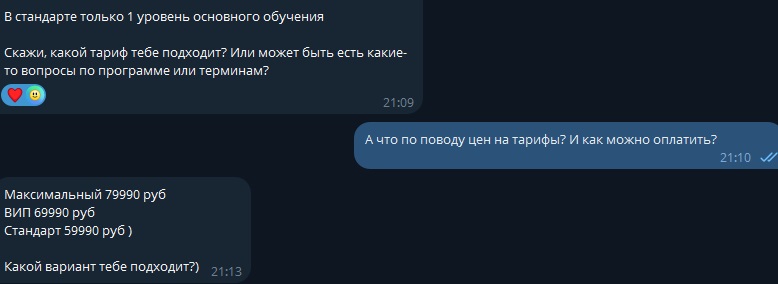 obucheniem