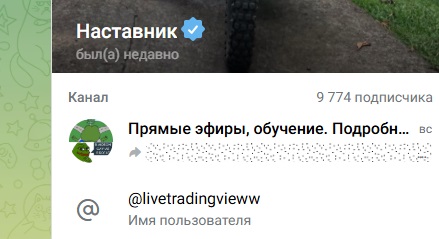 obucheniem отзывы