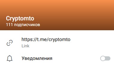 obucheniem тг канал
