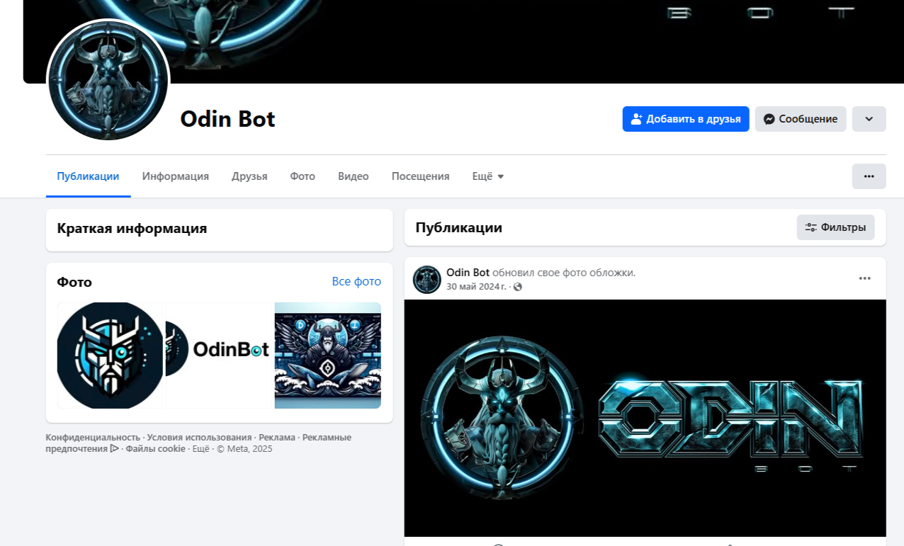 Odinbot