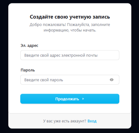 Odinbot отзывы