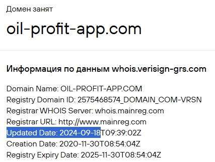 oil profit инвестиции