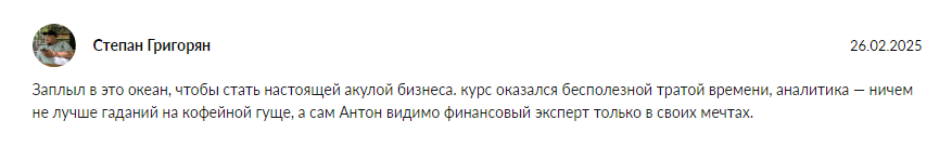 океан денег заработок