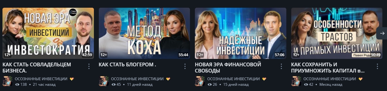оксана бойко инвестиции