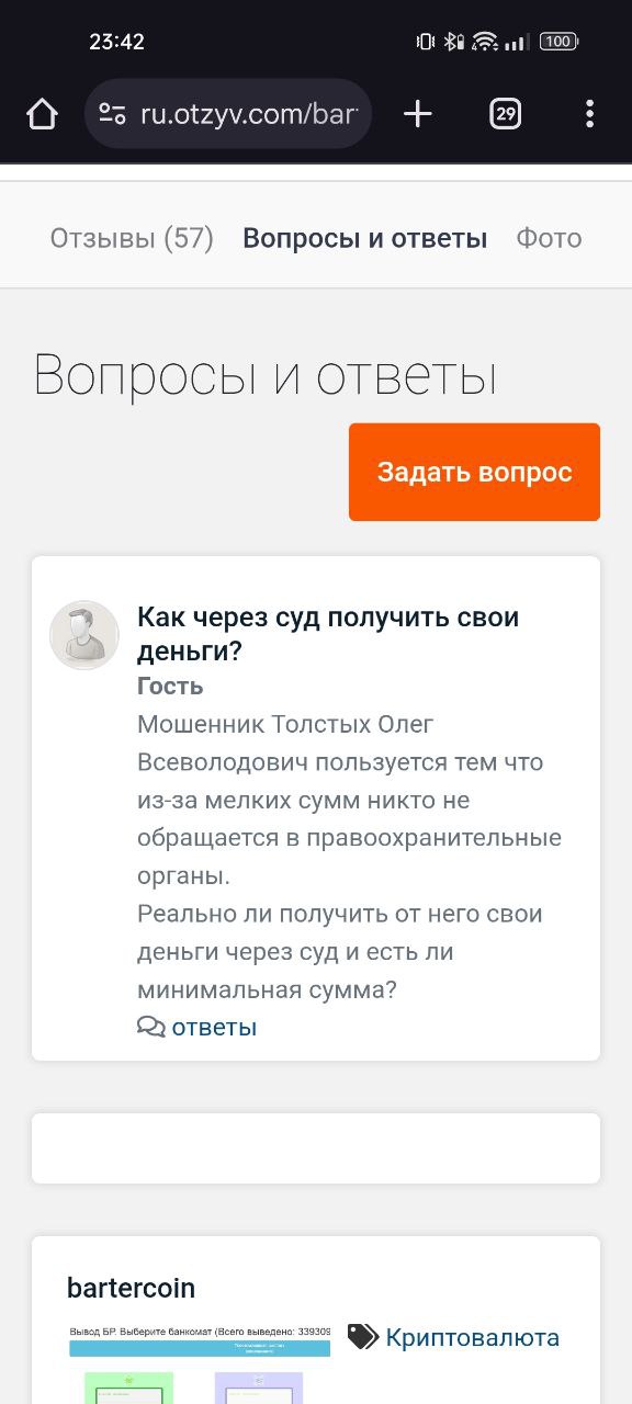олег всеволодович скам
