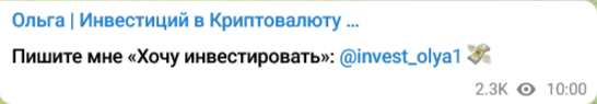 ольга гончарова отзывы