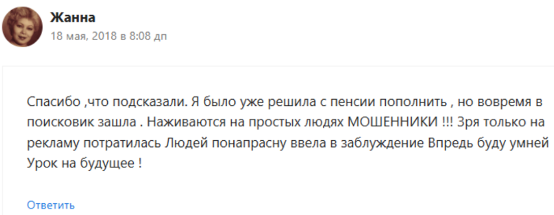 оникскоин крипта