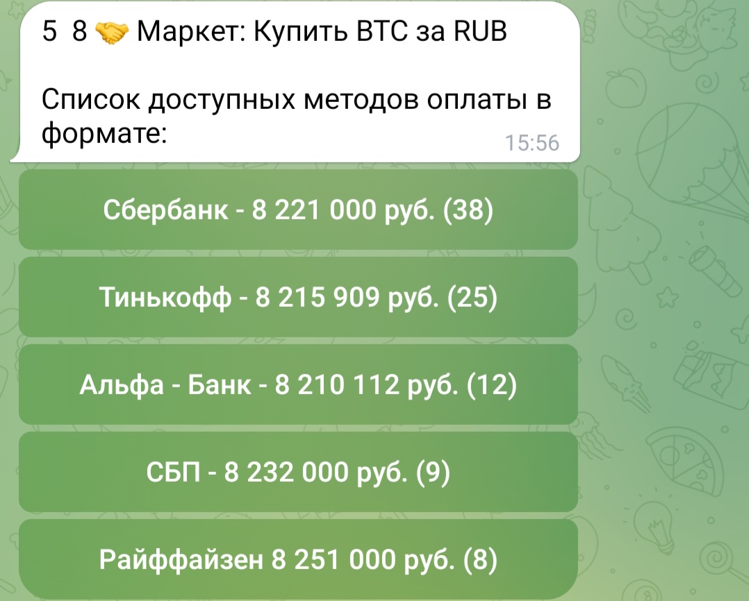 онион маркет бот