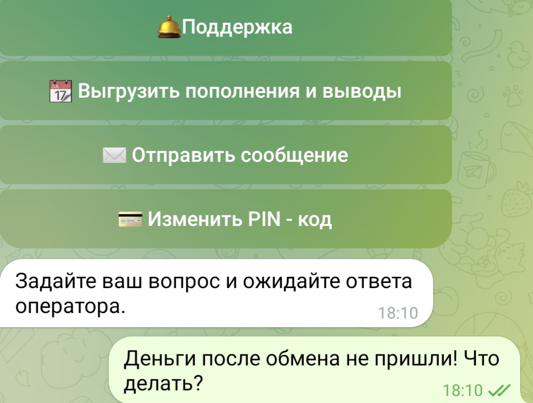 онион маркет тг