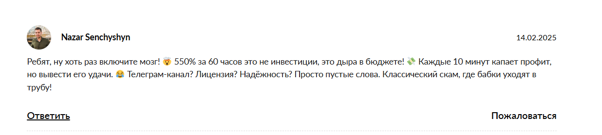 ооо mitrex инвестментс