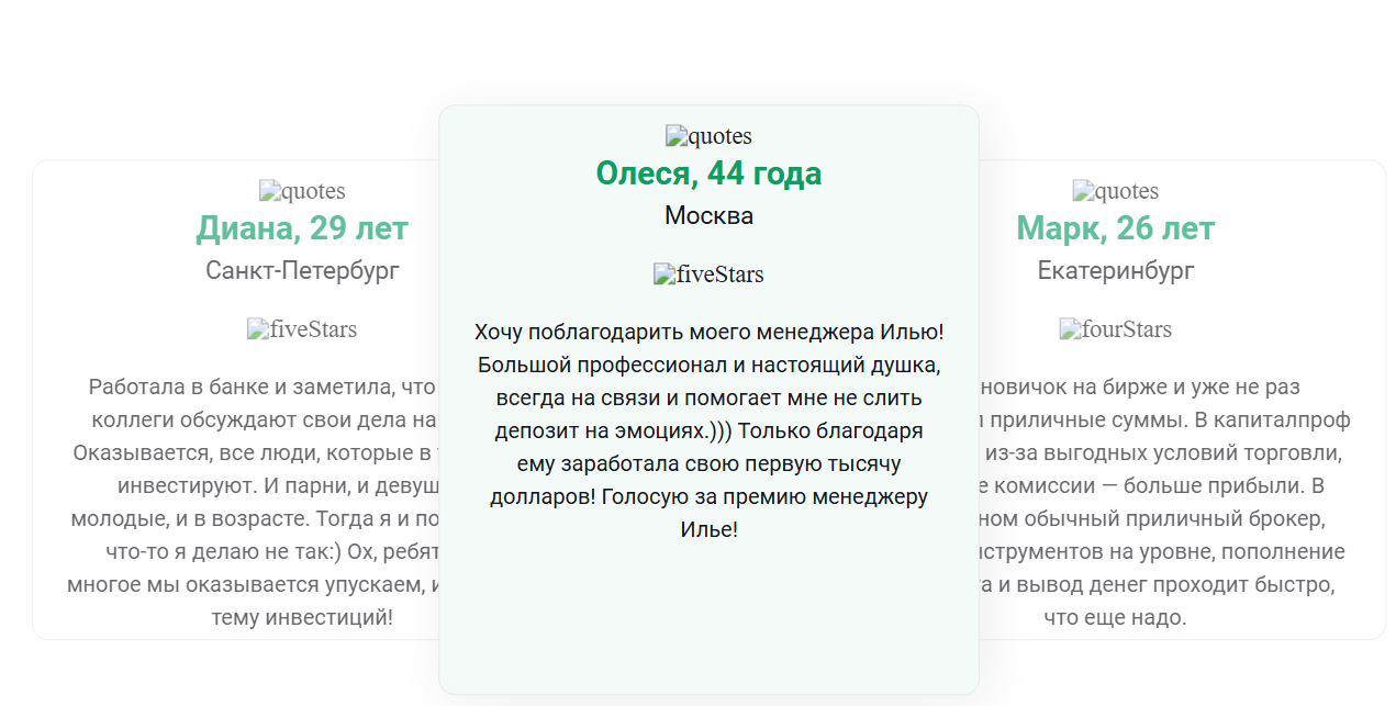 опенворк