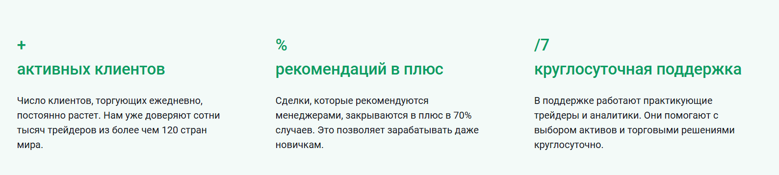 openwork fun мошенники