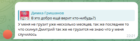 Операция Ы Приключения Bitcoina