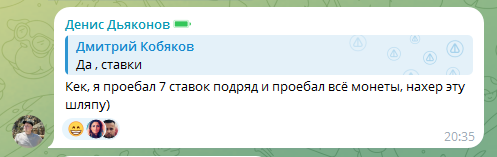 Операция Ы Приключения Bitcoina