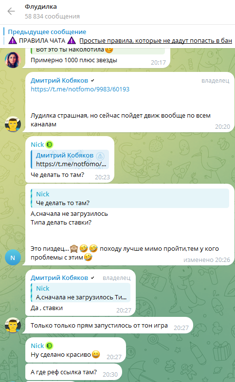 Операция Ы Приключения Bitcoina