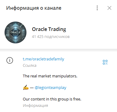 Oracle Trading