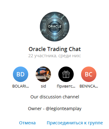 Oracle Trading