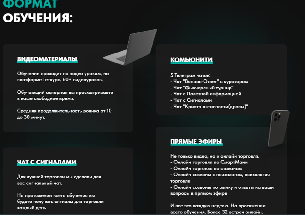 от А до Я Дмитрий Ткачев