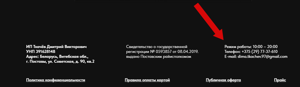 от А до Я Дмитрий Ткачев