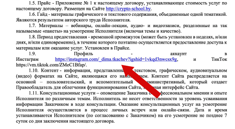 от А до Я Дмитрий Ткачев