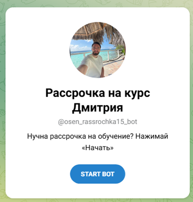 от а до я дмитрий ткачев криптовалюта