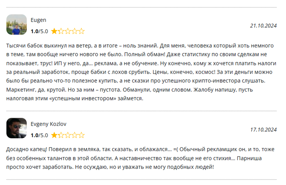 от а до я дмитрий ткачев криптовалюта