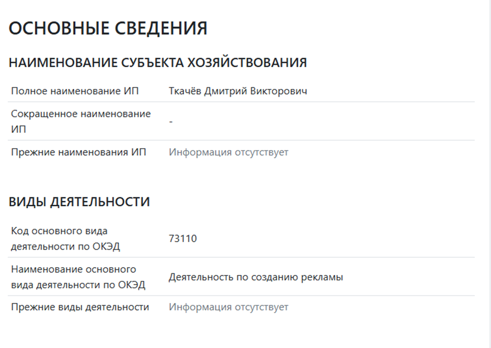 от а до я дмитрий ткачев отзывы криптовалюта