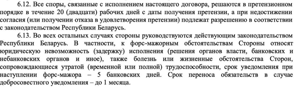 от а до я дмитрий ткачев отзывы криптовалюта