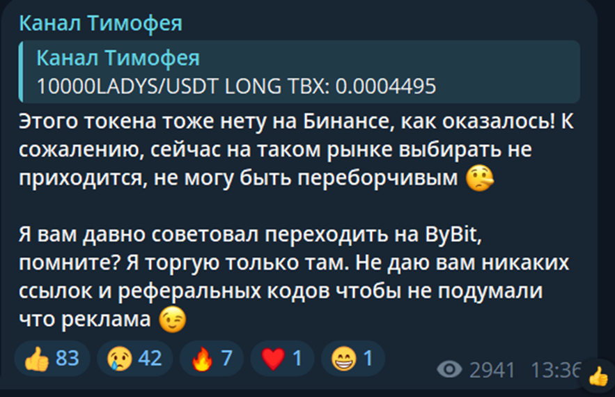 otzivi o timofee