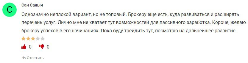 Отзывы клиентов о проекте BTG Capital