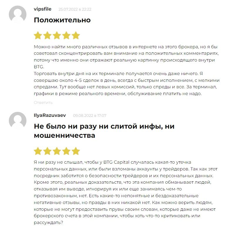 Отзывы клиентов о проекте BTG Capital