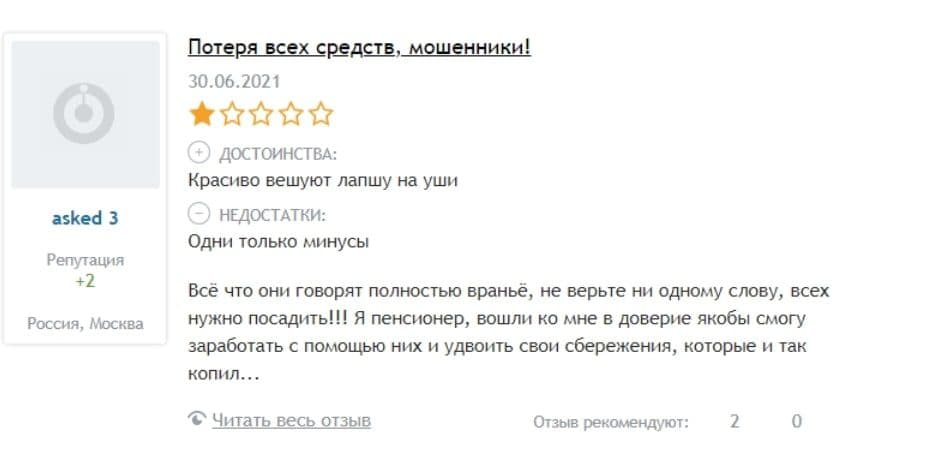 Отзывы о АУФИ