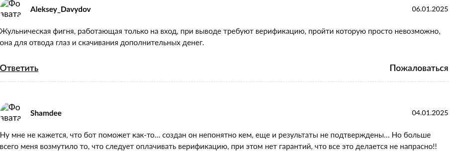 отзывы о mexc global в телеграмме