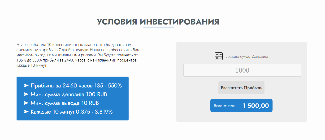 отзывы о сайте digital money