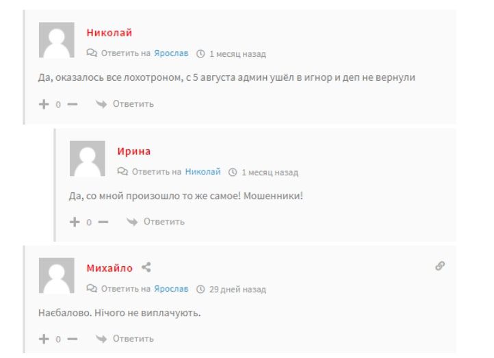 Отзывы о Telegram Invest