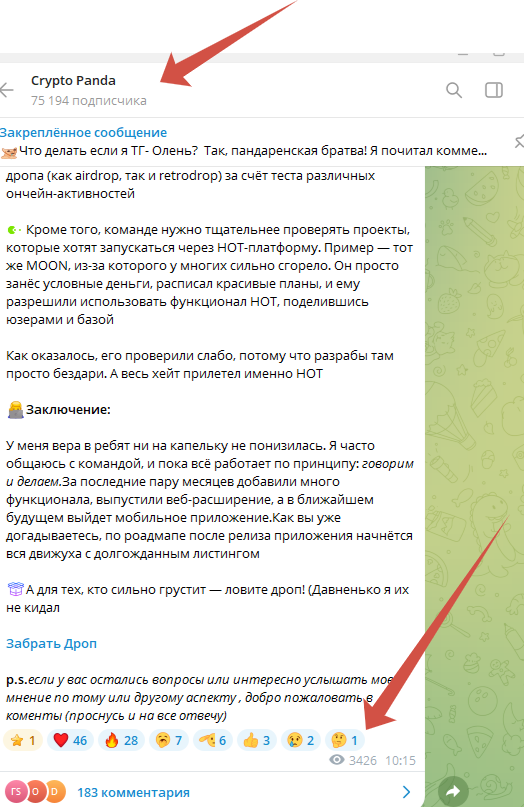 panda crypto отзывы