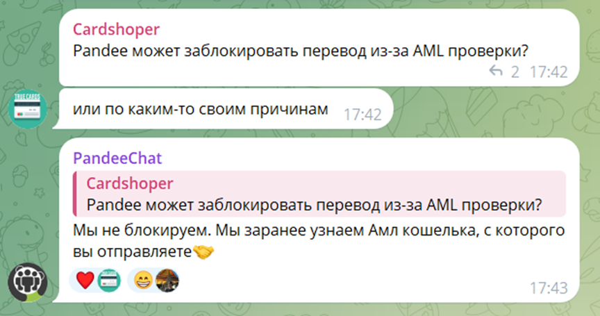 pandee org отзывы