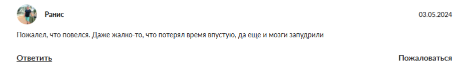 pando admin
