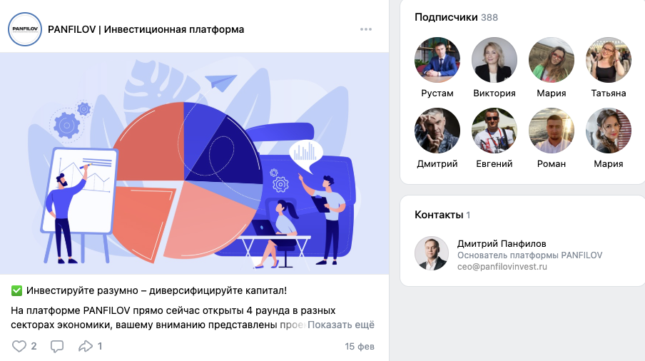 panfilov инвестиционная платформа отзывы