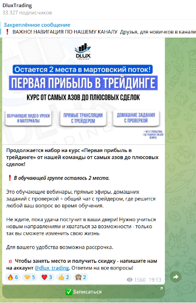 павел шумилов инвестор