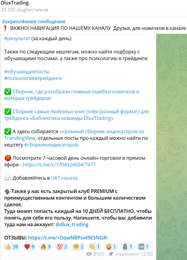 павел шумилов инвестор